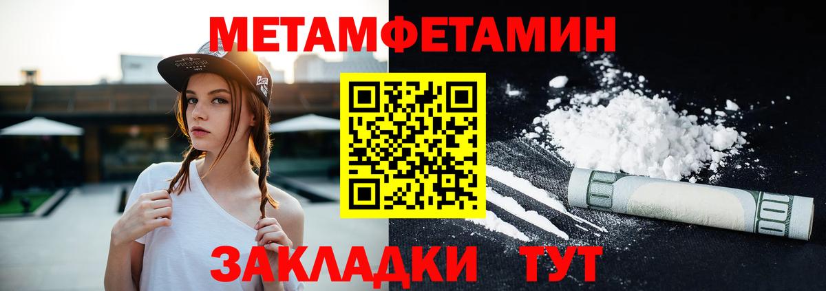 АМФ VHQ Зима