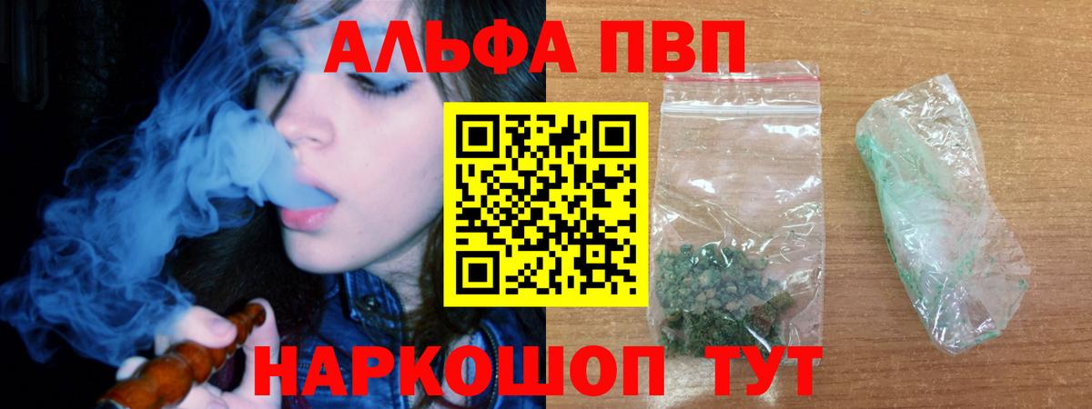 A PVP VHQ Зима