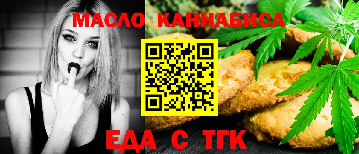 Cannafood конопля Зима