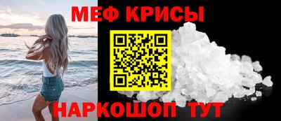 кокаин премиум Кулебаки