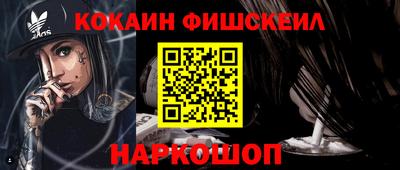 кокаин премиум Кулебаки