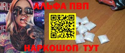 a pvp Кумертау
