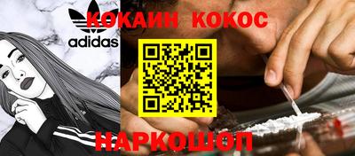 кокаин премиум Кулебаки