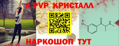 a pvp Кумертау