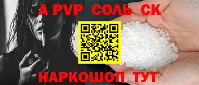 a pvp Кумертау
