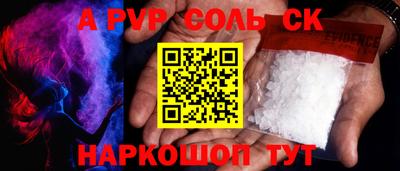 кокаин премиум Кулебаки