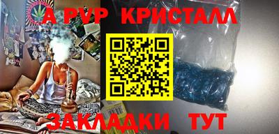 a pvp Кумертау
