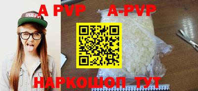 a pvp Кумертау