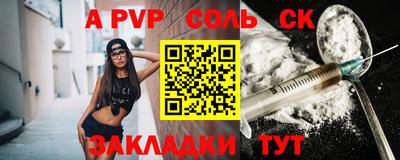 кокаин премиум Кулебаки