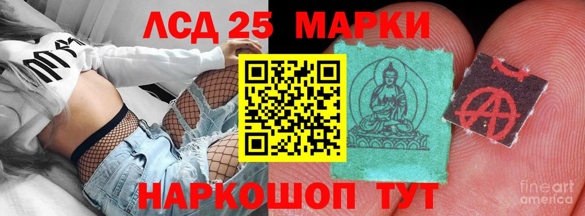 ЛСД экстази ecstasy  Лсд 25 экстази  Зима  Лсд 25 экстази кислота  Вход с VPN 