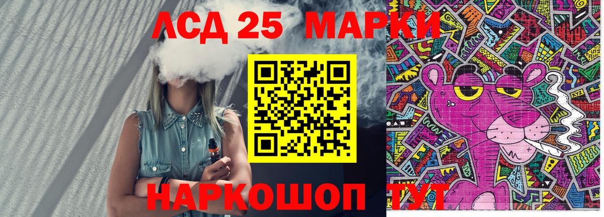 Зима  Марки N-bome 1500мкг  Вход с VPN 