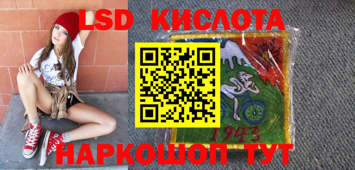 Марки NBOMe 1,5мг Зима