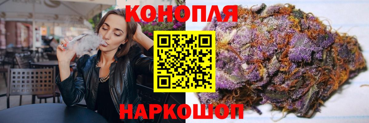 Зима  Конопля Amnesia  МАРИХУАНА конопля  Вход с VPN  МАРИХУАНА Bruce Banner 